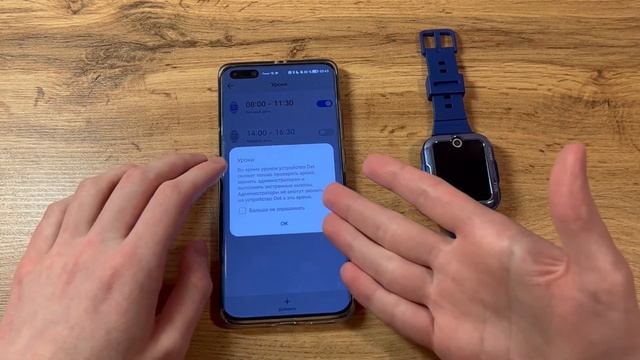 ОБЗОР смарт-часов HUAWEI WATCH KIDS 4 PRO - ХУАВЕЙ, ПОЧИНИТЕ СОПРЯЖЕНИЕ! смотреть онлайн