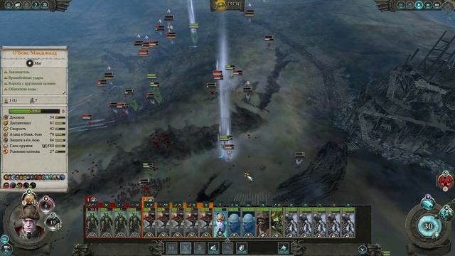 Total War: Warhammer 2. # 38. Аранесса. Прохождение на Легенде. смотреть онлайн