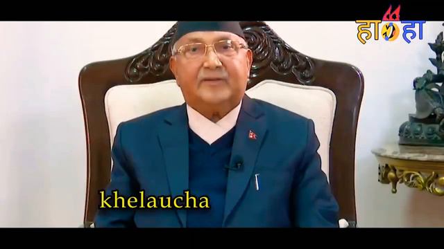 Lockdown chha (Kp oli new song) смотреть онлайн
