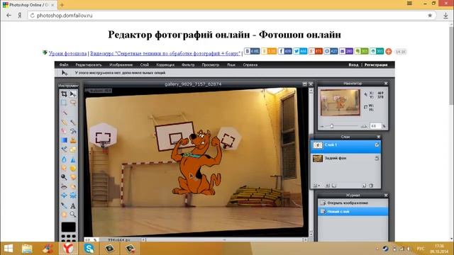 Photoshop онлайн! смотреть онлайн