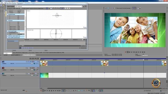 Sony Vegas Pro 13 - ФОТО и 3D плоскость смотреть онлайн