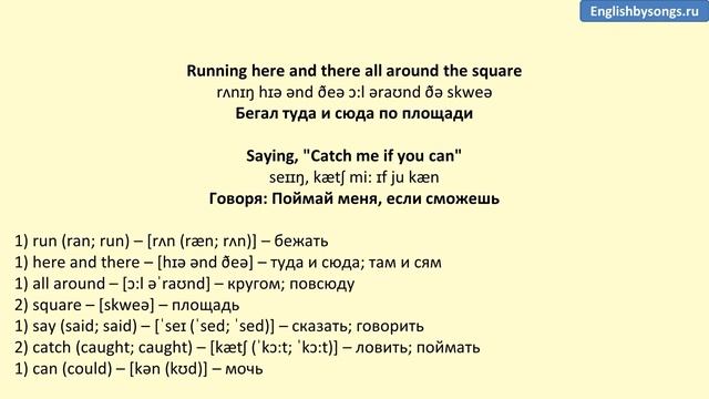 Nat King Cole - Frosty The Snowman - текст, перевод, транскрипция смотреть онлайн