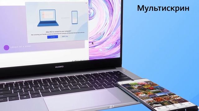 Huawei MateBook D- Cкоро в продаже! смотреть онлайн