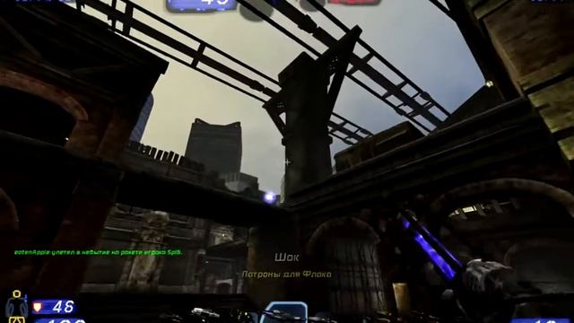 Unreal Tournament 3 (PC) TDM Multiplayer Gameplay :) Играем в Unreal Tournament 3 по сети ... смотреть онлайн