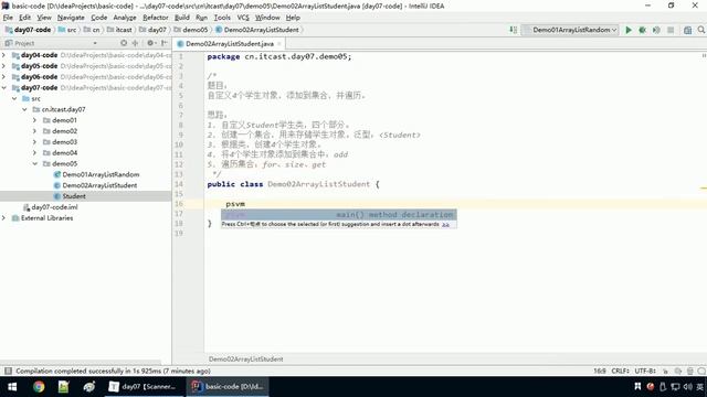 Java语法 130 ArrayList练习二 存储自定义 смотреть онлайн