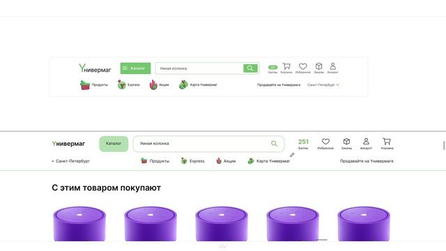 Разбор дизайна интернет-магазина от Дарьи смотреть онлайн
