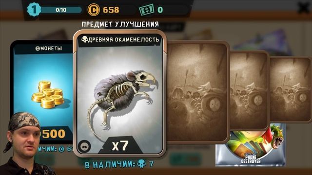 ЮЖНЫЙ ПАРК В ТВОЕЙ МОБИЛКЕ ► South Park Phone Destroyer |1| смотреть онлайн