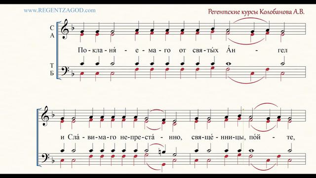 Глас 3, песнь 8, ирмос: "Покланяемаго" смотреть онлайн