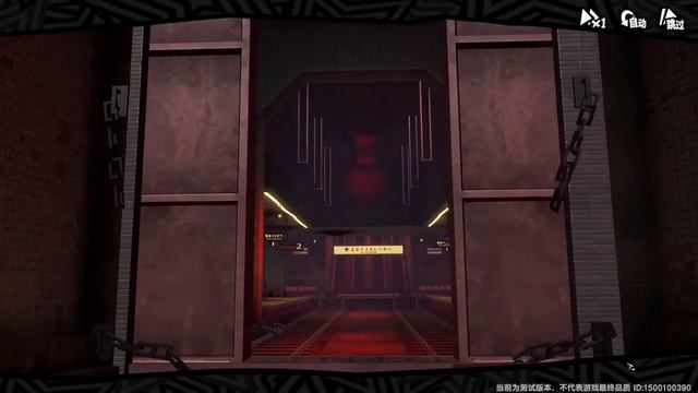 NEW Persona 5: The Phantom X Gameplay And Gacha Design LEAK смотреть онлайн