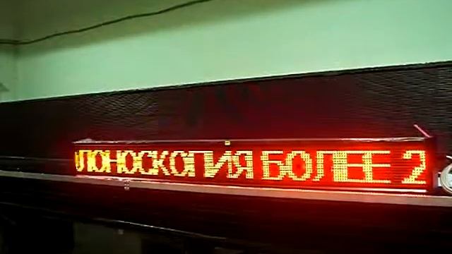 Светодиодные вывеска красного цвета, размером 24см х 200см Фабрика Диодов смотреть онлайн