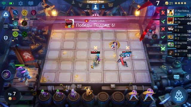 АЗИАТСКАЯ МЕТА! НОВАЯ ТОП СБОРКА! Магические Шахматы Мобайл Легенд / Magic Chess Mobile Legends смотреть онлайн