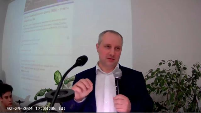 Семинар в Актау 24 февраля 2024 г. Занятие 5. Воскрестная Библейская Школа. смотреть онлайн