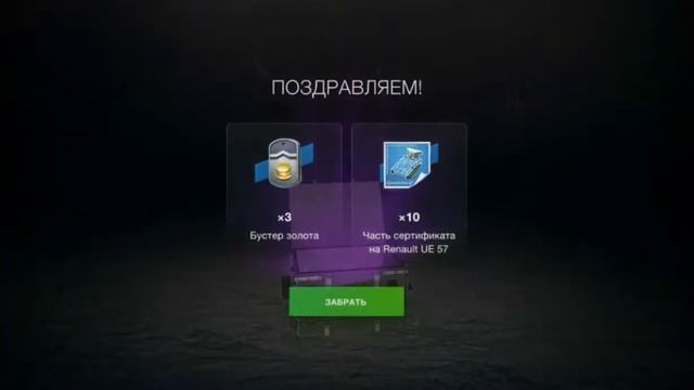 открыл очень много контейнеров! слил всё что было в новом событии! смотреть онлайн