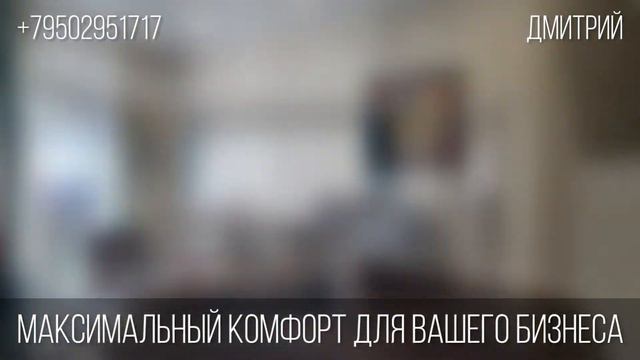 Продам офис в центре во Владивостоке смотреть онлайн
