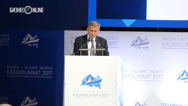 Минниханов на KazanSummit анонсировал создание международного центра партнерской экономики
