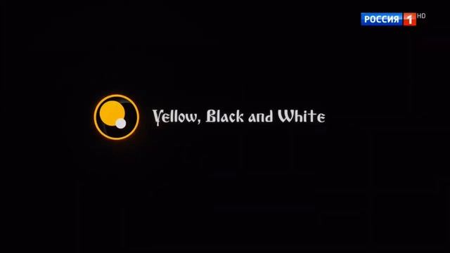 Выпуск №8. История заставок Телекомпании "Yellow, Black and White" смотреть онлайн