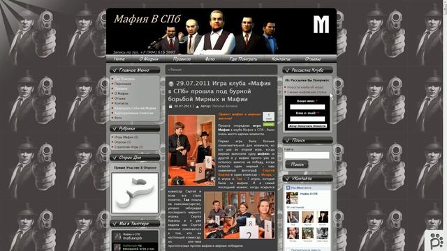 Экспресс-аудит сайта бесплатно от Web Step (5) смотреть онлайн