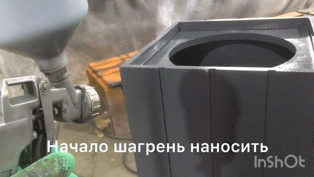 Покраска в шагрень смотреть онлайн