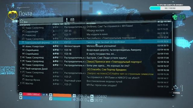 2К DEATH STRANDING Стрим № 5 - СРОЧНАЯ РАБОТА смотреть онлайн