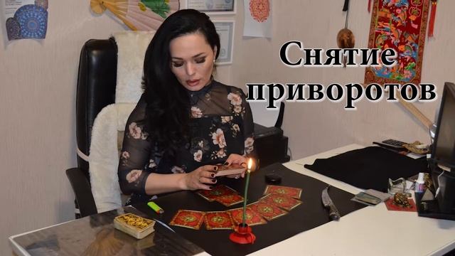 НАРУНА -МАГИЯ-ОБУЧЕНИЕ смотреть онлайн