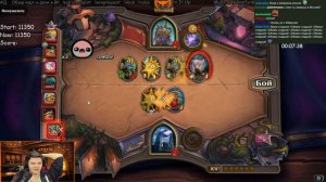 SilverName - расстался с девушкой