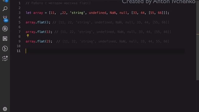 Схлопываем массивы с помощью flat() и flatMap() смотреть онлайн