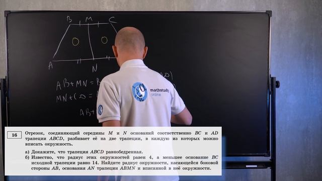 Решаем ЕГЭ 2021 Ященко Математика профильный Вариант 9. Полгода до экзамена смотреть онлайн
