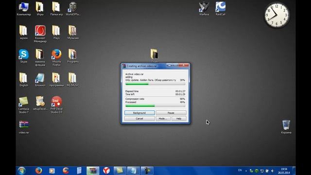 Как Создать Папку Rar Или Сжатую Папку Zip (Туториал) смотреть онлайн