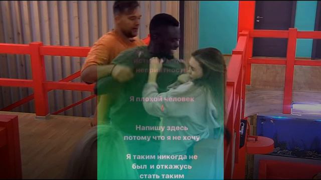 Давид Данг бросил Полину Малинину смотреть онлайн