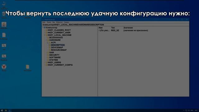 Как устроена Windows? | Выпуск №11 | #windows #windows10 #registry