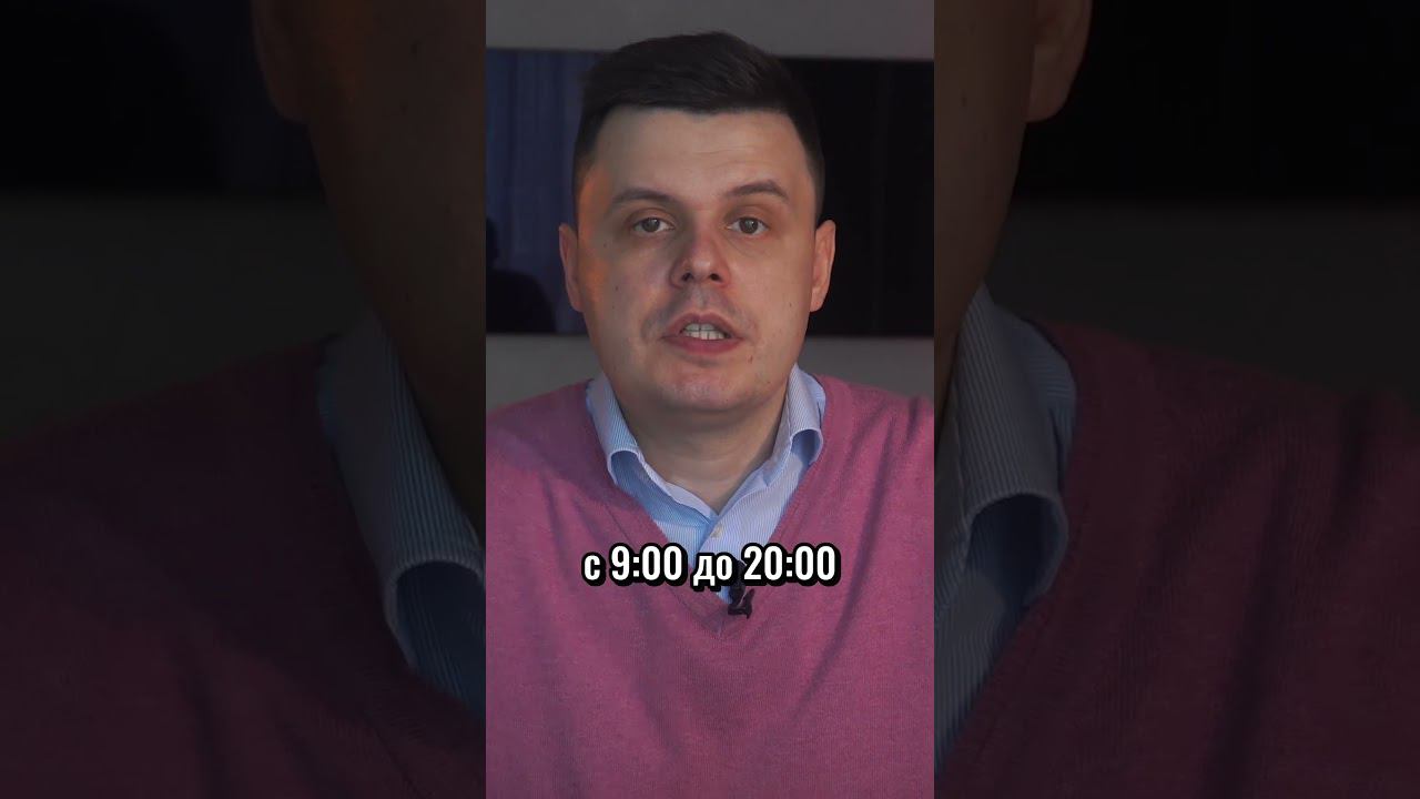 КАК ЧАСТО МОГУТ ЗВОНИТЬ КОЛЛЕКТОРЫ? #списатькредиты