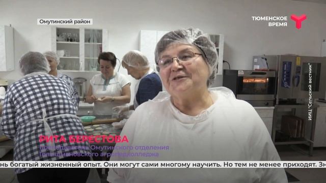 В необычном формате прошла очередная встреча в социальной гостиной Омутинского района смотреть онлайн