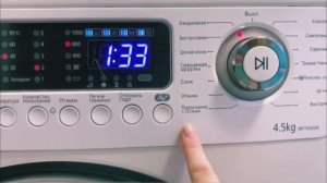 Режимы стиральной машины Samsung