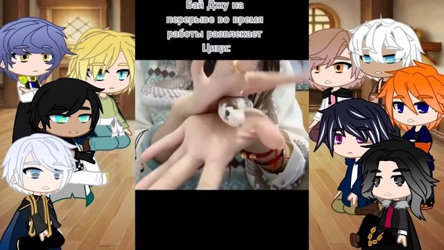 obey me react to m!mc as Baizhu (GCRV) (Obey Me x Genshin Impact) (AU) смотреть онлайн
