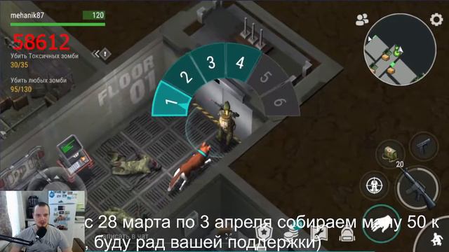 Стрим. Рейд БАЗЫ player 9408 Last Day On Earth: Survival смотреть онлайн