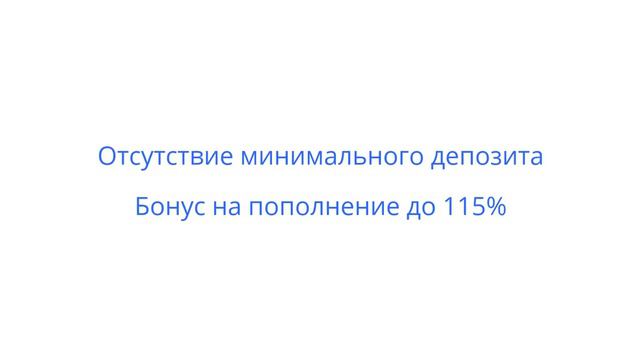 САМЫЙ НАДЕЖНЫЙ ФОРЕКС БРОКЕР смотреть онлайн