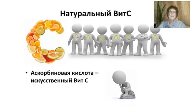 О чем не говорят врачи 1 часть хим витамины смотреть онлайн