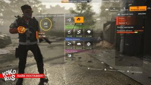 Как прокачивать УРОВЕНЬ ЭКСПЕРТНЫХ ЗНАНИЙ и РЕЙТИНГ МАСТЕРСТВА - The DIVISION 2