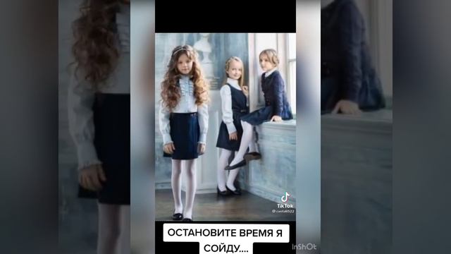 Остановите время… я сойду… смотреть онлайн