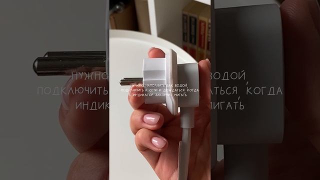 Отпариватель Xiaomi Mijia. Больше ШОТОВ на Яндекс Маркете смотреть онлайн