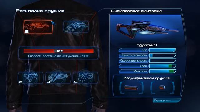 Обзор игры Mass Effect 3 часть 1 смотреть онлайн