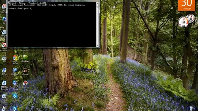 Вневнишний ip-адрес смотреть онлайн