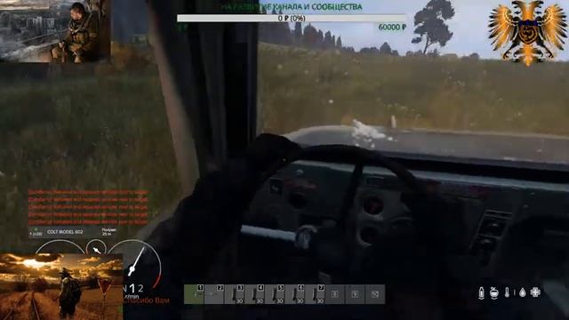DayZ Standalone 1.04 ХОЧУ ЖИТЬ ▁▂▃▄★ 18+ ССВ ПИКЧЕРС★▄▃▂▁ смотреть онлайн