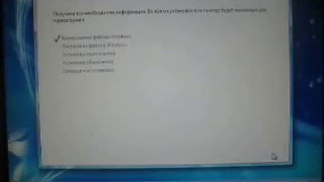 пошаговая установка windows 7 за 15 минут смотреть онлайн