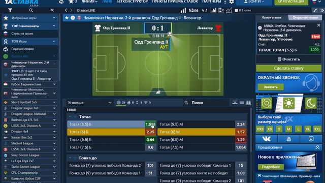 КАК НЕ ПРОИГРЫВАТЬ НА СТАВКАХ смотреть онлайн