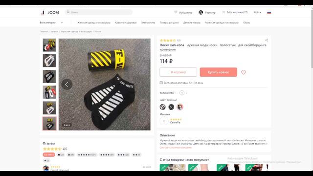 ТОП 10 ХАЙПОВОГО ШМОТА С JOOM смотреть онлайн