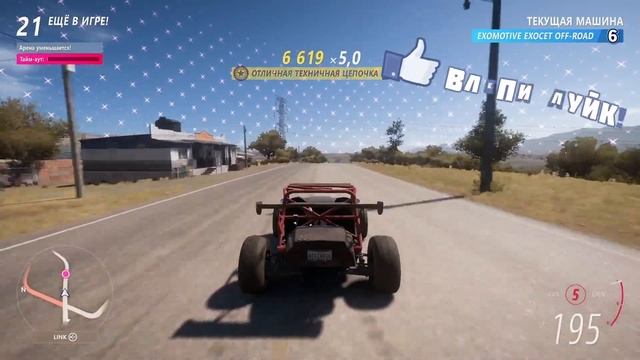 ЧТО ЗДЕСЬ ПРОИСХОДИТ?!?!?!(FORZA HORIZON 5 ELIMINATOR) смотреть онлайн