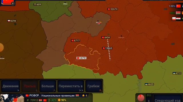 Age of history II. СССР карта расспада СССР смотреть онлайн