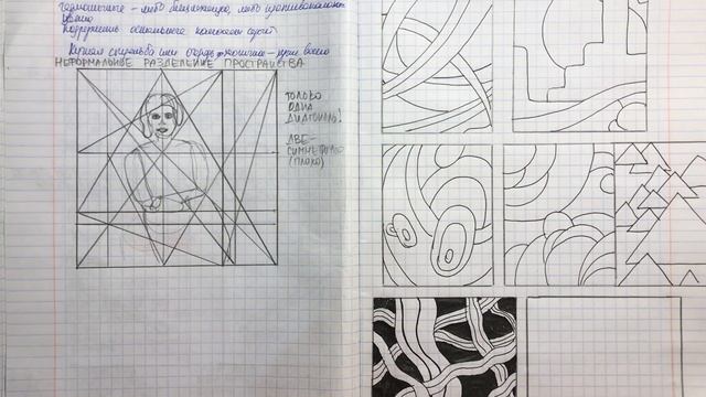 Рисовать за 100 дней-день 61 смотреть онлайн