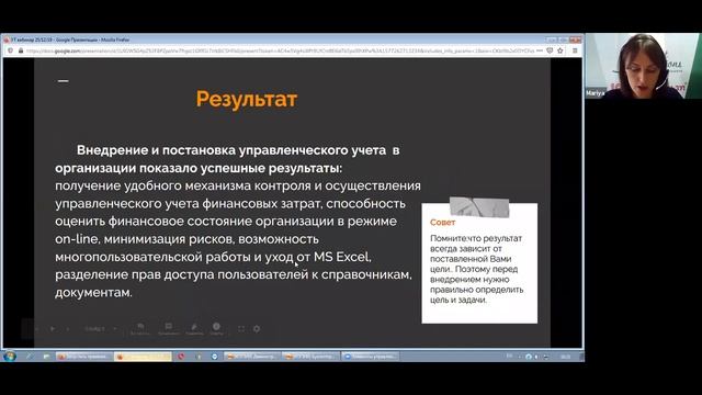 Вебинар "Возможности и преимущества 1С:Управление торговлей для Казахстана" смотреть онлайн